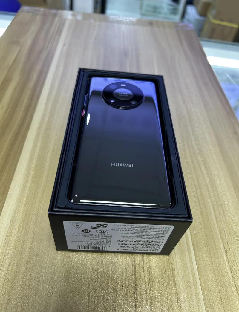 华为 Mate 40E Pro - 超感知影像智能手机_资料库-5