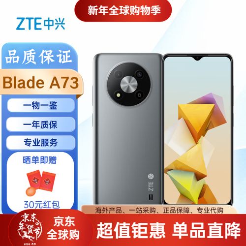 中兴Blade L5 - 轻薄4G智能手机_资料库-3 中兴Blade L5 - 轻薄4G智能手机_资料库-3