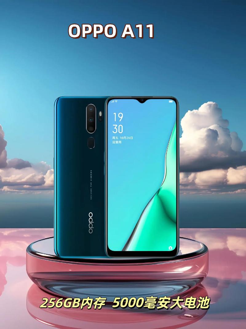OPPO A11 - 高清三摄智能手机_百科资料-4
