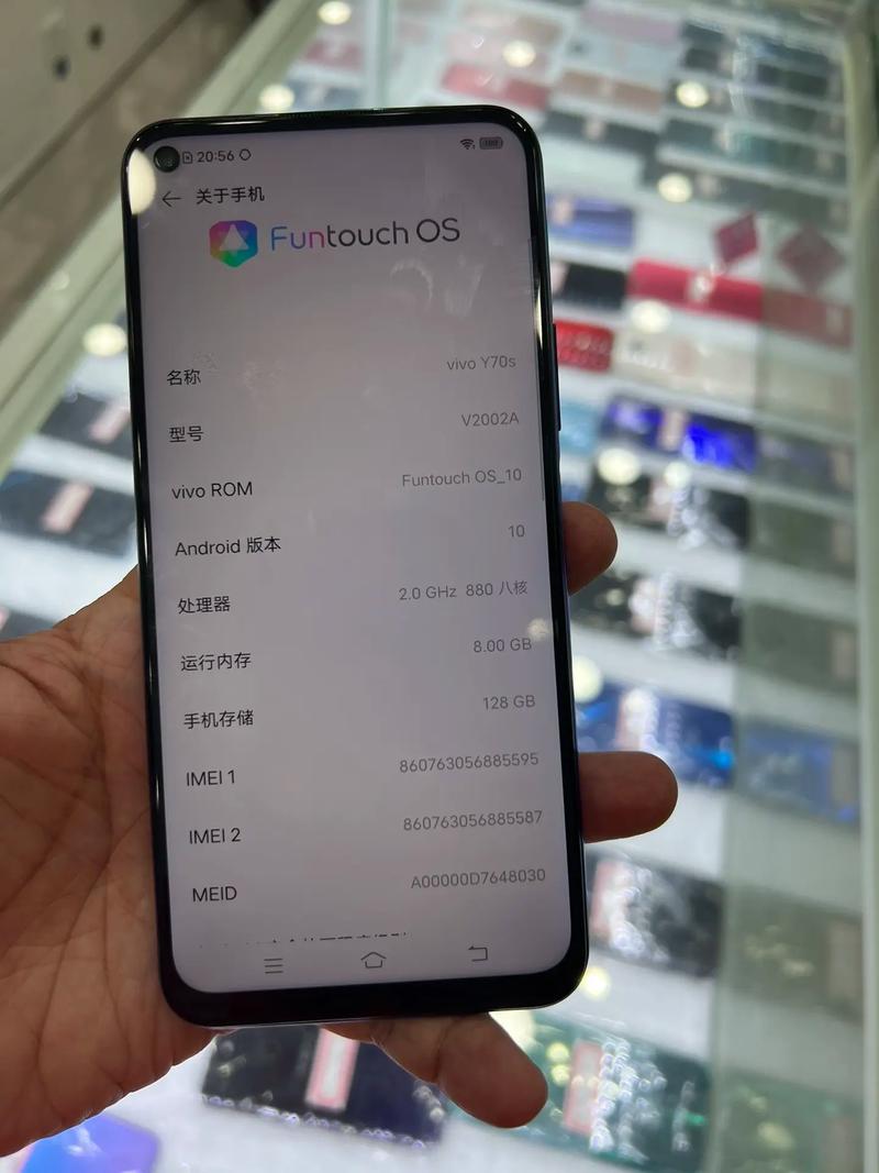vivo Y70s - 双模5G智能手机_百科资料-2