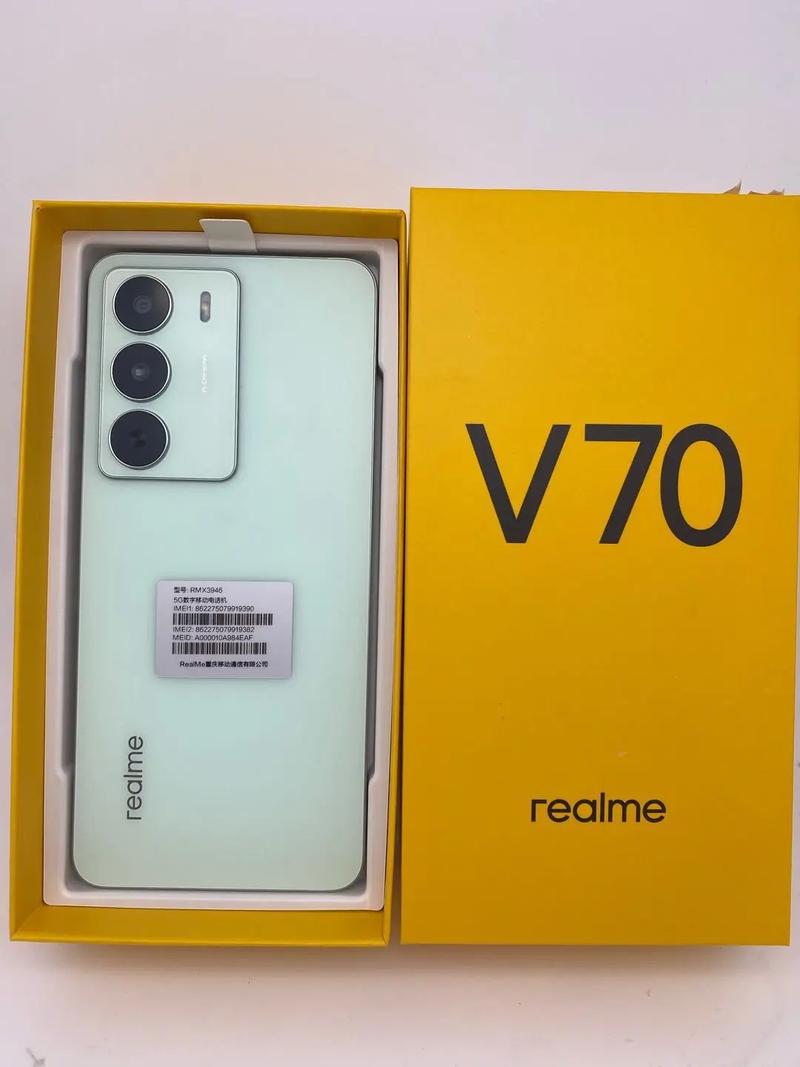 realme V70s - 高清影像续航手机_资料手册-2
