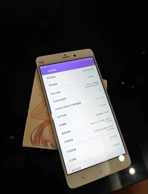 小米Note 顶配版 - 骁龙810旗舰手机_百科资料-3