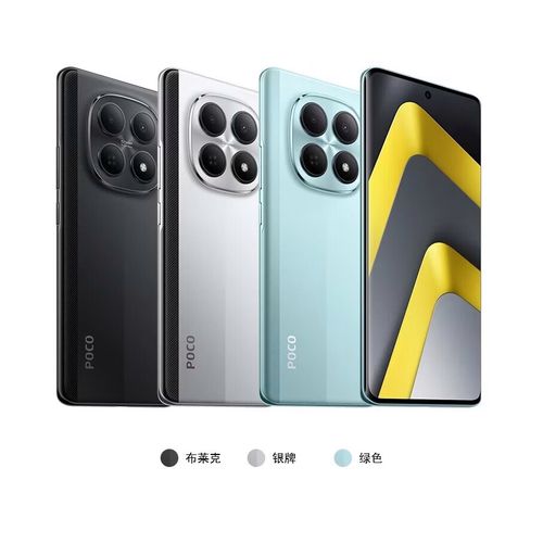 POCO M8 5G - 5G长续航智能手机_百科资料-1 POCO M8 5G - 5G长续航智能手机_百科资料-1