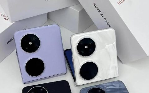华为 Pocket 2 优享版 – 折叠屏时尚手机_百科资料