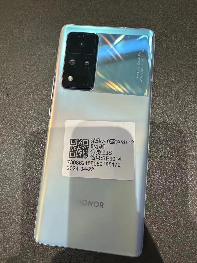 荣耀V40 - 高刷屏游戏手机_百科资料-1 荣耀V40 - 高刷屏游戏手机_百科资料-1