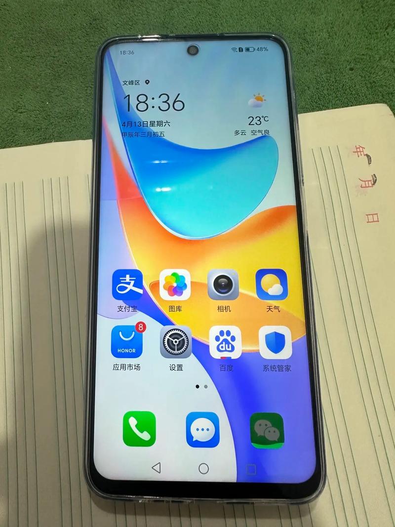 荣耀畅玩50 Plus - 超长续航智能手机_百科资料-4