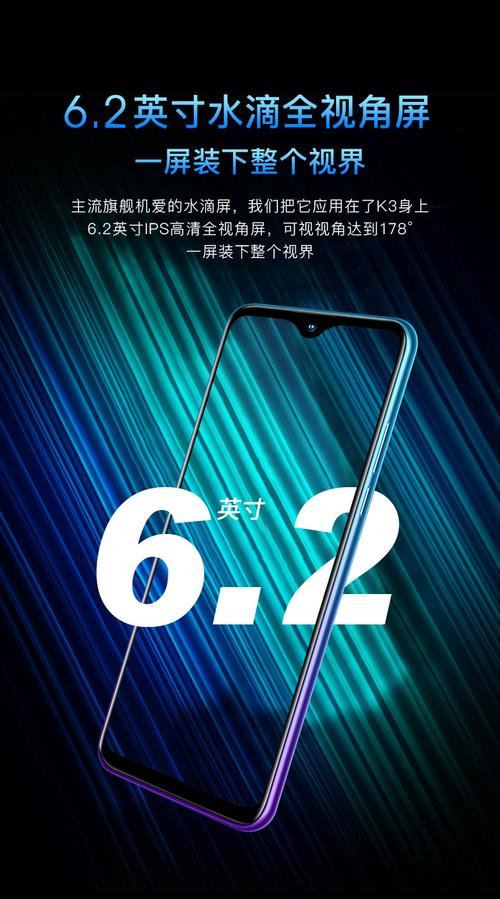金立 K3S - 长续航4G手机_资料大全-2