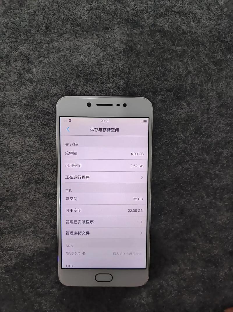 vivo Y67 - 高清自拍智能手机_百科资料-4