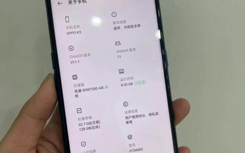 OPPO K5 – 6400万四摄手机_百科资料