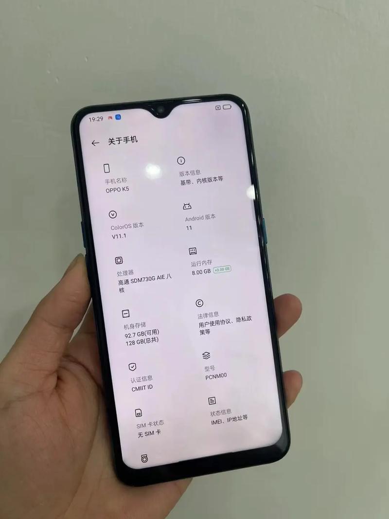 OPPO K5 - 6400万四摄手机_百科资料-1