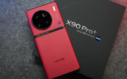 vivo X90Pro – 蔡司影像旗舰手机_资料大全