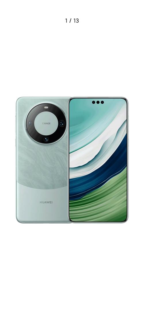 华为 Mate 60 - 卫星通信旗舰智能手机_百科资料-2
