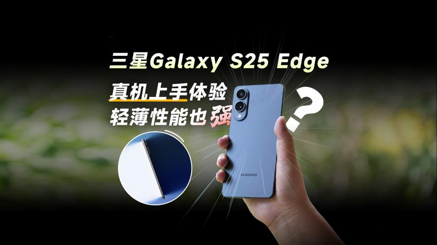 Galaxy E9 - 超清大屏平板电脑_百科资料-4 Galaxy E9 - 超清大屏平板电脑_百科资料-4