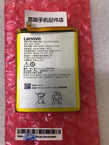 联想A5 - 长续航入门手机_百科资料-3