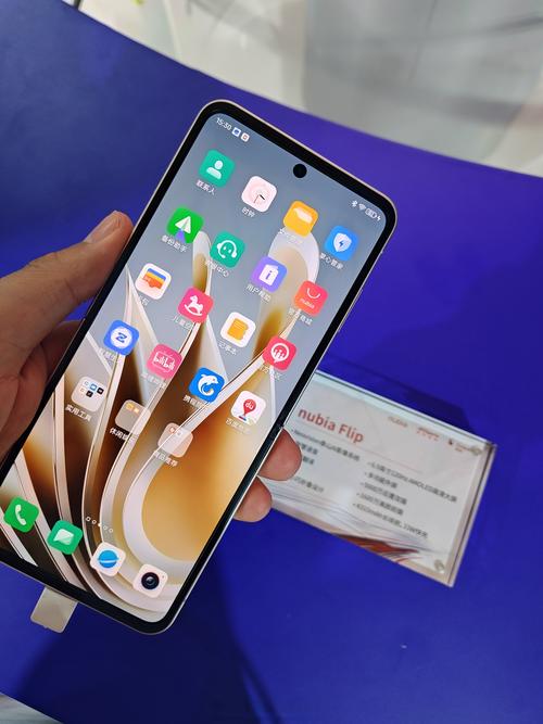 nubia Flip 5G S - 折叠屏5G手机_资料合集-3