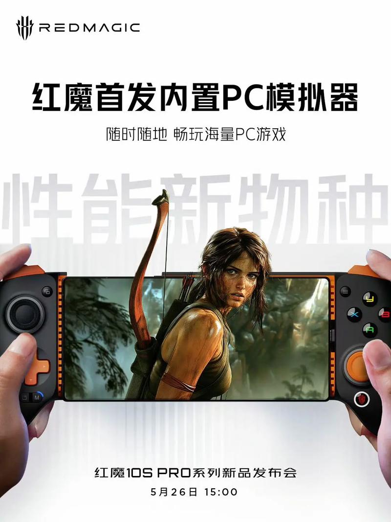 红魔1 - 游戏电竞智能手机_资料手册-1