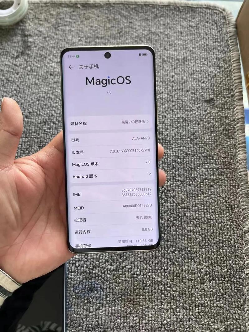 荣耀V40 - 高刷屏游戏手机_百科资料-3 荣耀V40 - 高刷屏游戏手机_百科资料-3