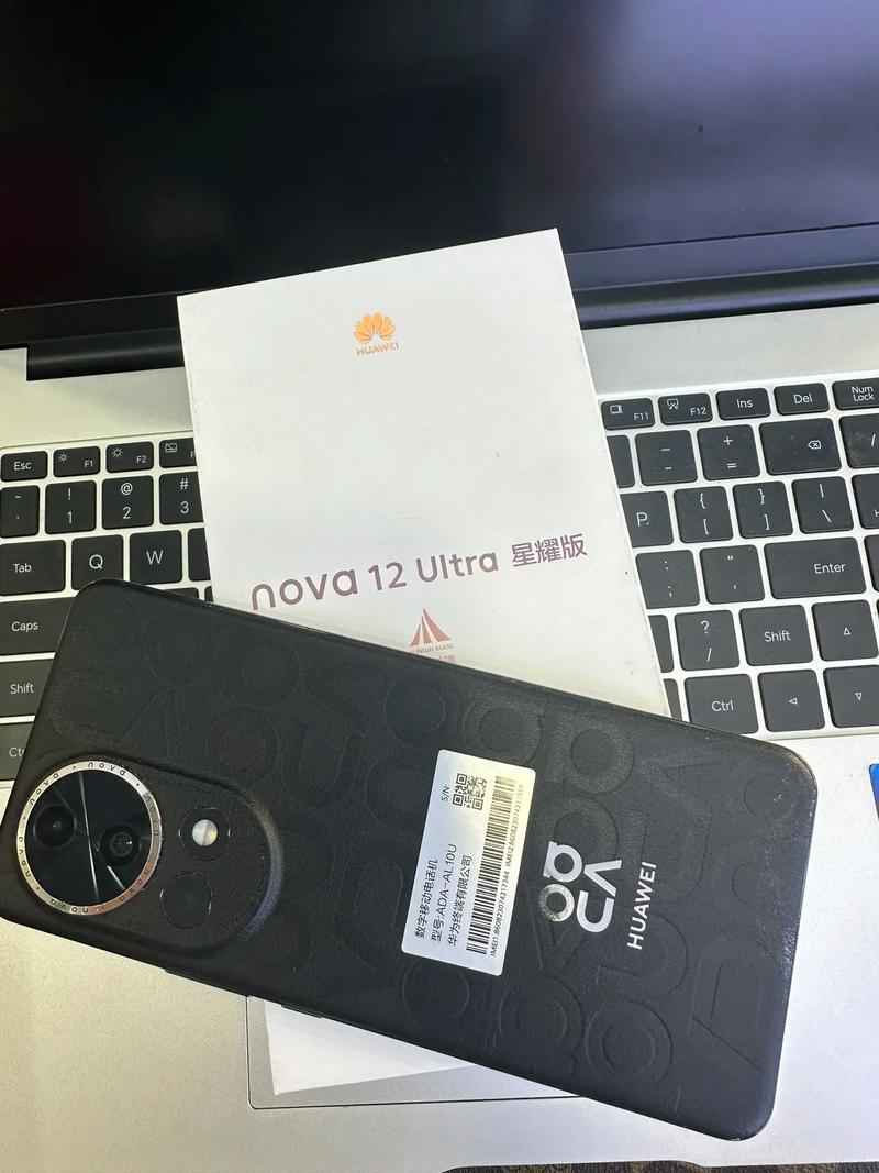 华为nova 12 Ultra 星耀版 - 时尚影像旗舰手机_资料合集-2