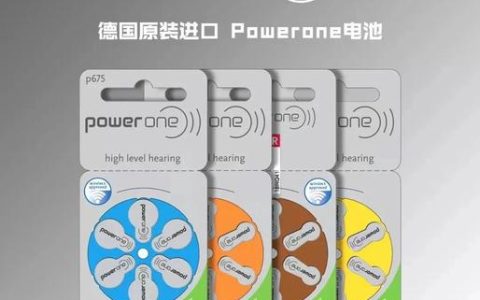 One Power – 持久续航移动电源_资料大全