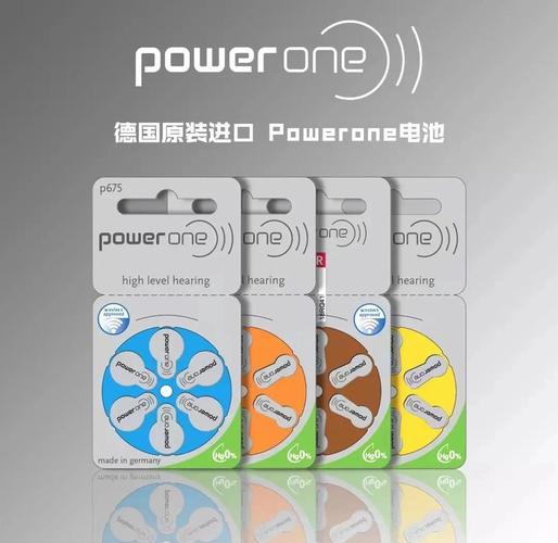 One Power - 持久续航移动电源_资料大全-1