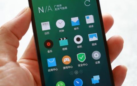 魅族 MX2 – 经典智能旗舰手机_百科资料