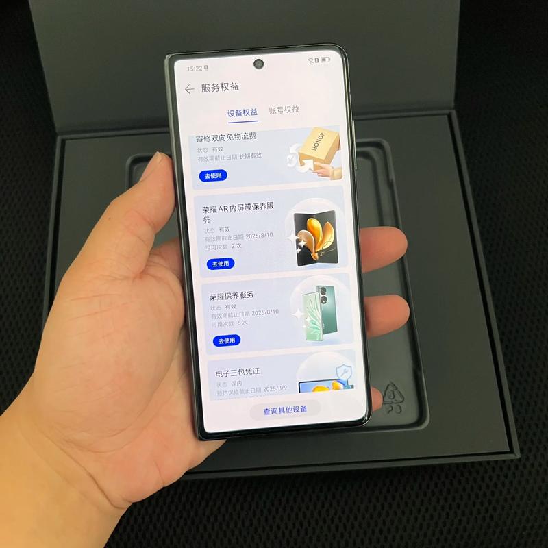 荣耀Magic Vs3 - 折叠旗舰手机_百科资料-3
