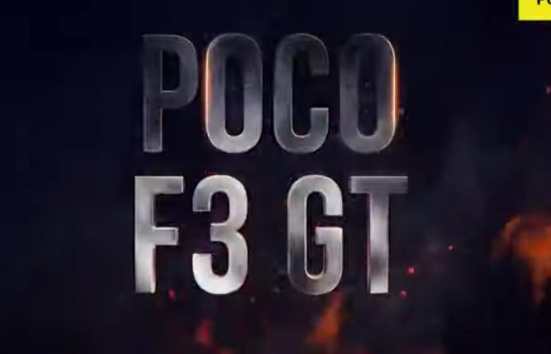 POCO F3 GT - 游戏性能旗舰手机_百科资料-4