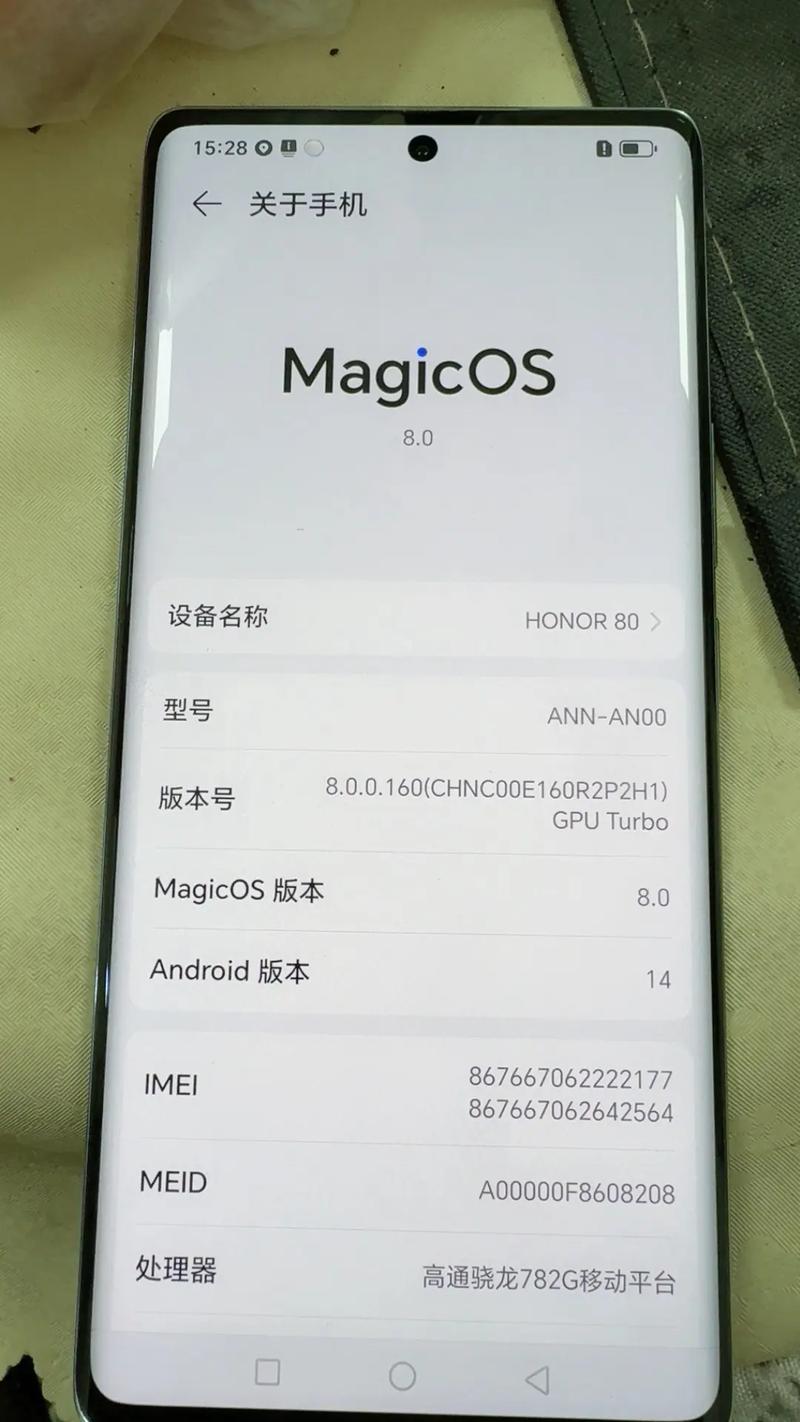 荣耀80 - 高像素拍照手机_百科资料-2 荣耀80 - 高像素拍照手机_百科资料-2