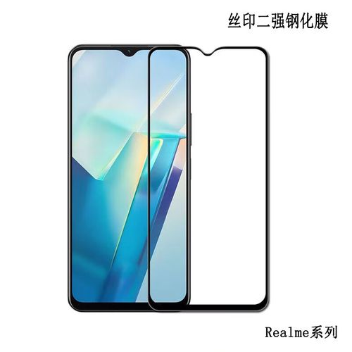 realme C2 - 长续航入门手机_资料手册-5 realme C2 - 长续航入门手机_资料手册-5