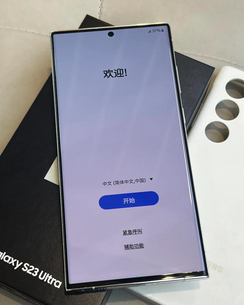 Galaxy S23 Ultra - 专业影像旗舰手机_资料库-5