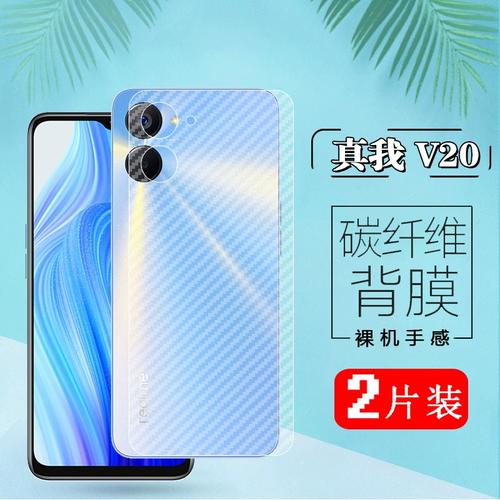 realme V20 5G - 长续航5G手机_资料库-5