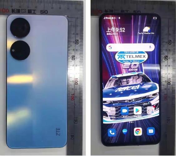 中兴Axon 40 SE - 高清护眼智能手机_资料库-3