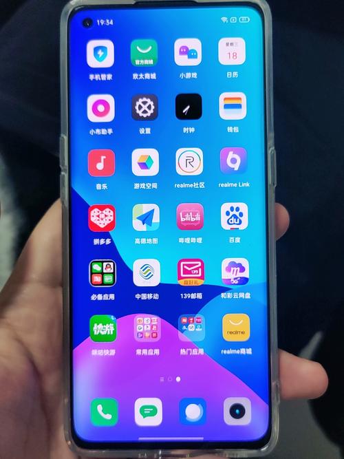 realme X7 Pro 5G - 高刷游戏手机_百科资料-4