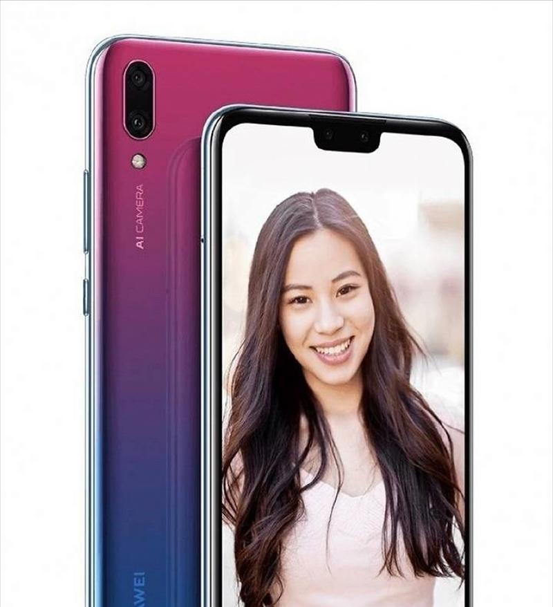 华为 Ascend Y9 2019 - 全面屏智能手机_资料手册-4