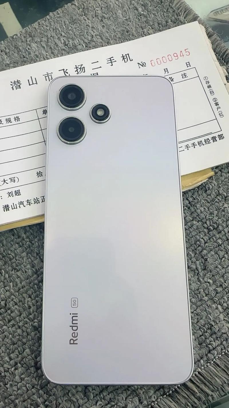 红米Note 12R – 长续航护眼手机_资料库