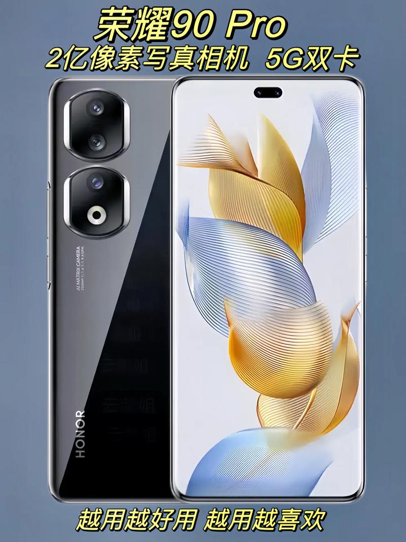 荣耀90 Pro+ - 高像素影像旗舰手机_百科资料-3