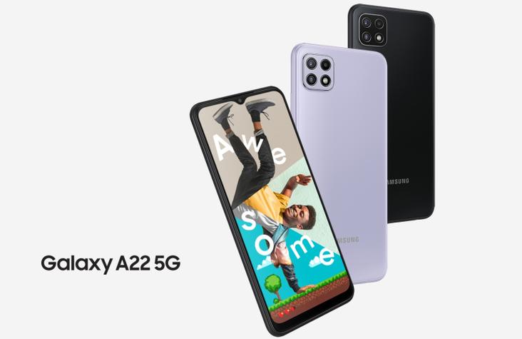 Galaxy A22 5G - 5G入门智能手机_资料大全-5