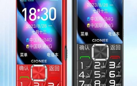 金立 V33 – 长续航大屏智能手机_百科资料