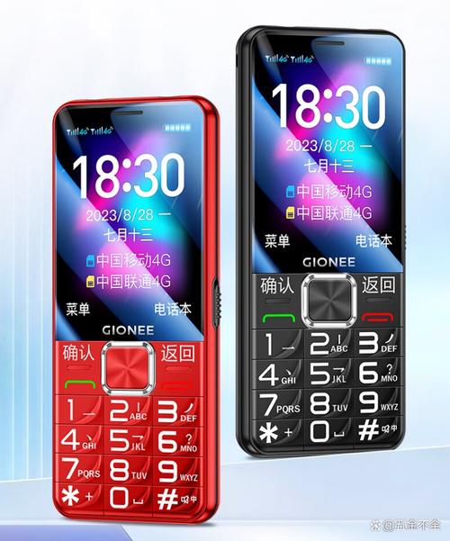 金立 V33 - 长续航大屏智能手机_百科资料-1