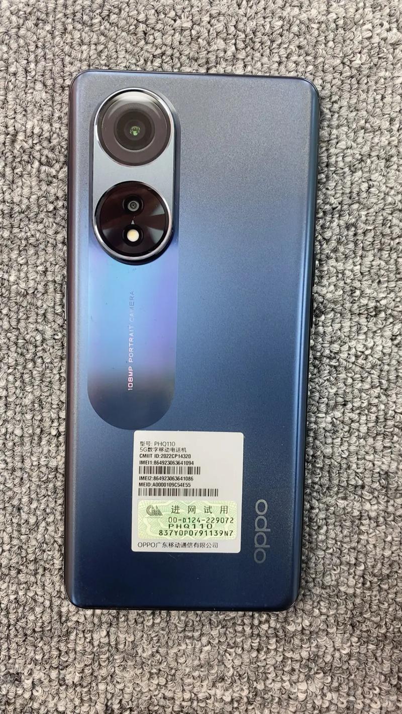 OPPO A1 Pro - 超窄边框护眼手机_资料库-4