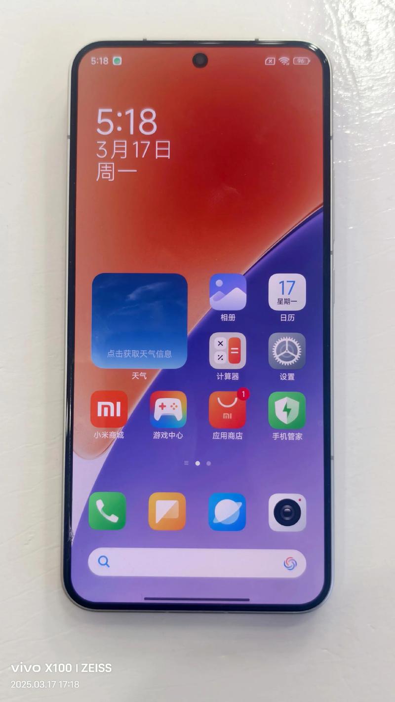小米手机15 - 旗舰影像智能手机_百科资料-2