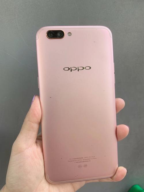 OPPO R11 Plus - 大屏拍照旗舰手机_资料手册-5 OPPO R11 Plus - 大屏拍照旗舰手机_资料手册-5