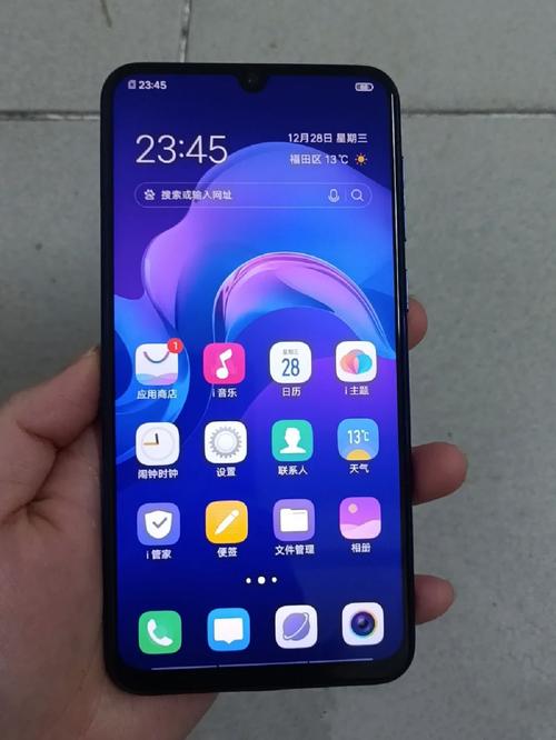 vivo Z3 - 骁龙710全面屏手机_百科资料-2