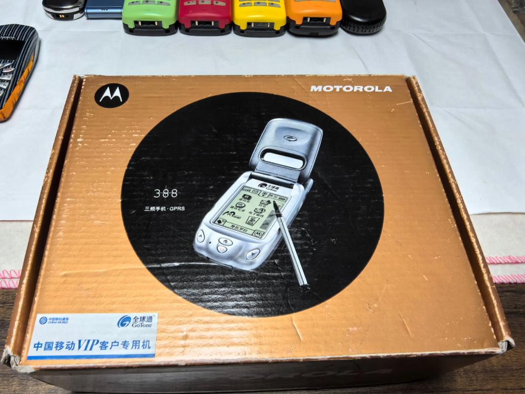 摩托罗拉 W380 - 翻盖经典手机_资料大全-2