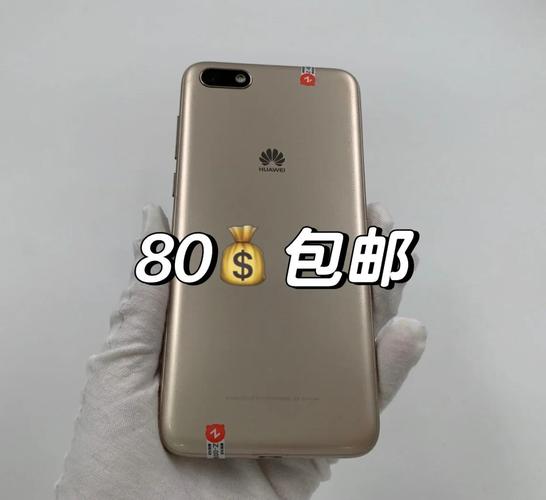 华为畅享 8e 青春版 - 高清全面屏智能手机_资料手册-2