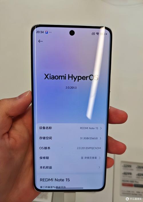 红米Note 15 - 超长续航中端智能手机_资料合集-4