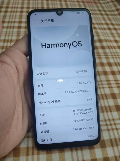 荣耀20i - 自拍美颜智能手机_百科资料-2
