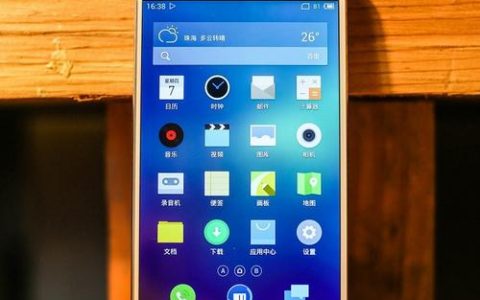 魅族 MX3 – 经典大屏智能手机_资料手册