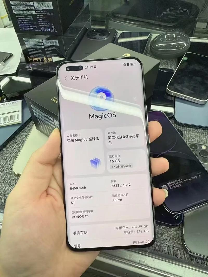 荣耀Magic5 至臻版 - 超清影像旗舰手机_资料合集-3