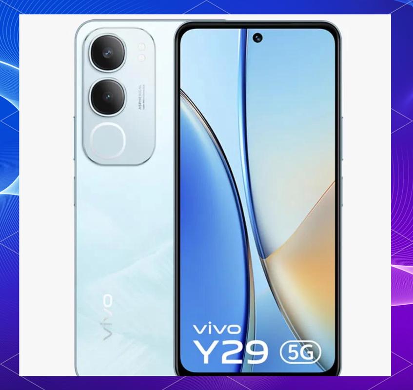 vivo Y29 - 长续航千元智能手机_百科资料-2